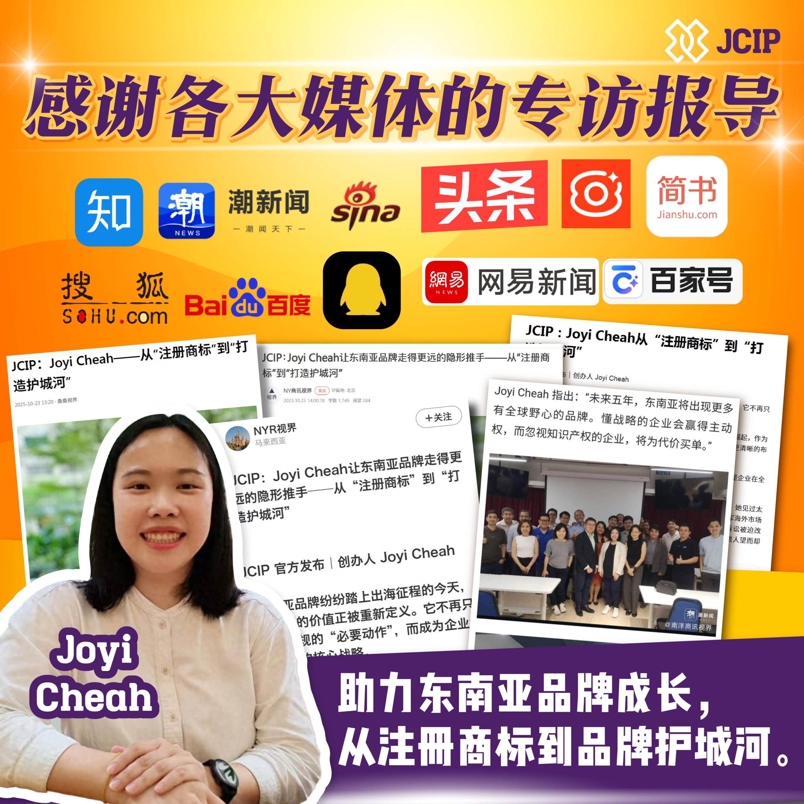 Helping Southeast Asian Brands Go Further